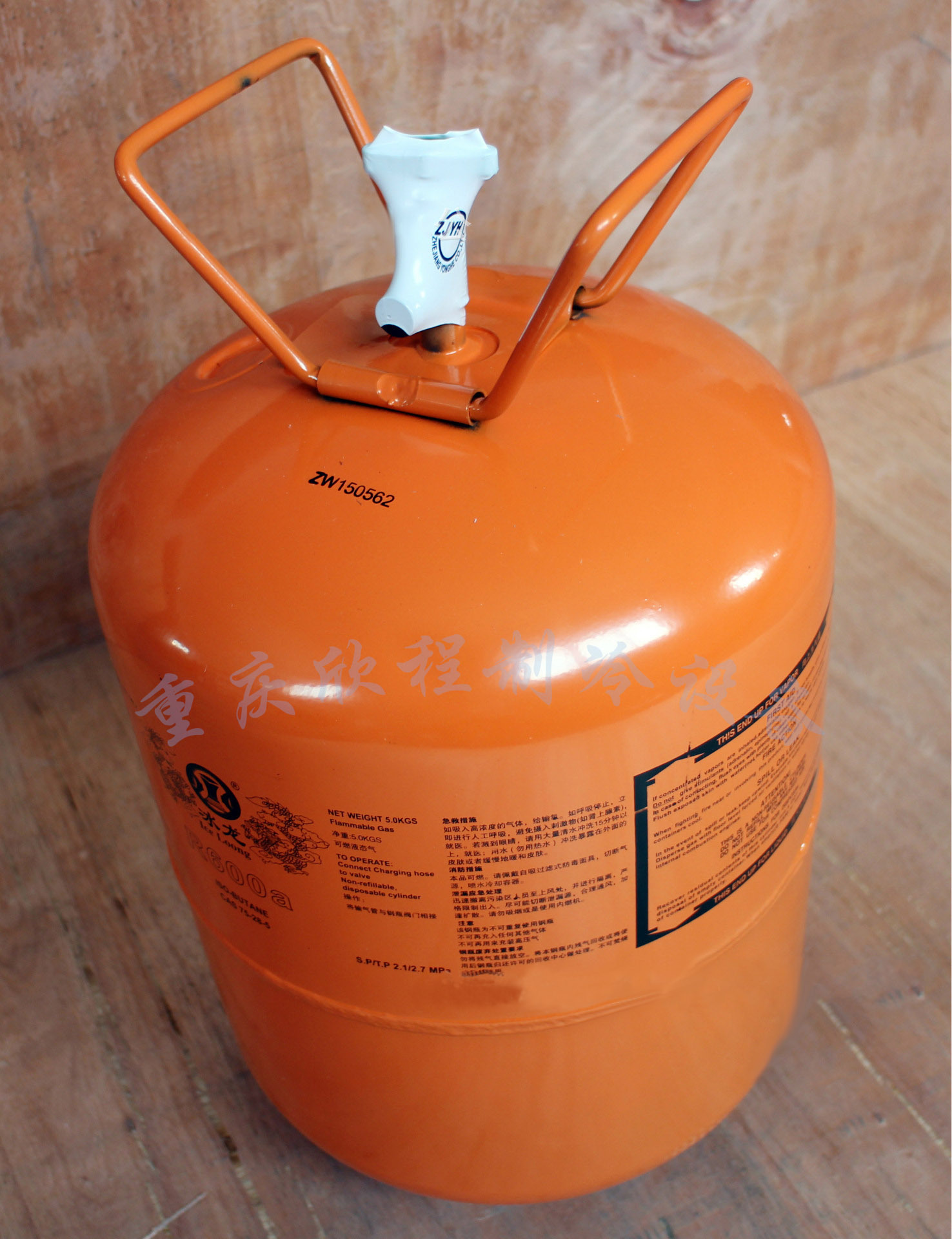 冰龙牌制冷剂 r290 氟利昂净重5kg 冷媒制冷剂重庆冰龙总代理批发
