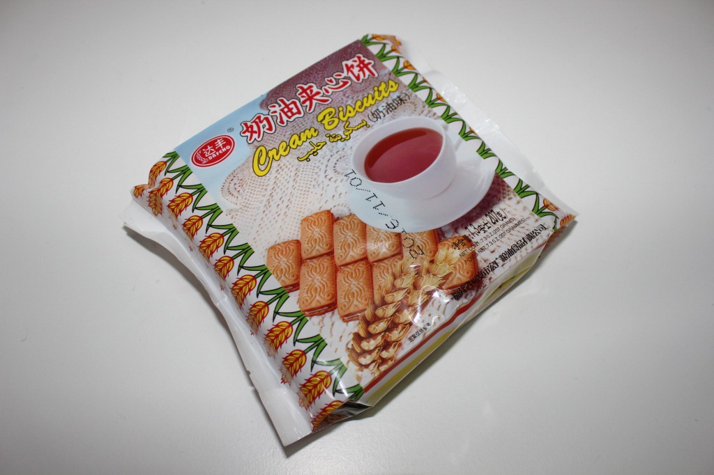 奶油味鸳鸯夹心饼干207克*50包 礼包学生代餐零食点心早餐 批发