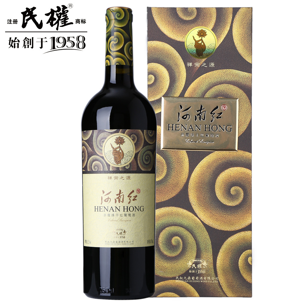 >民权 /font> font color=red>葡萄 /font> font color=red>酒 /font>