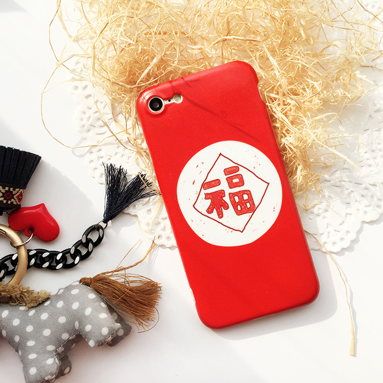 福字苹果手机壳iphone7/6/plu