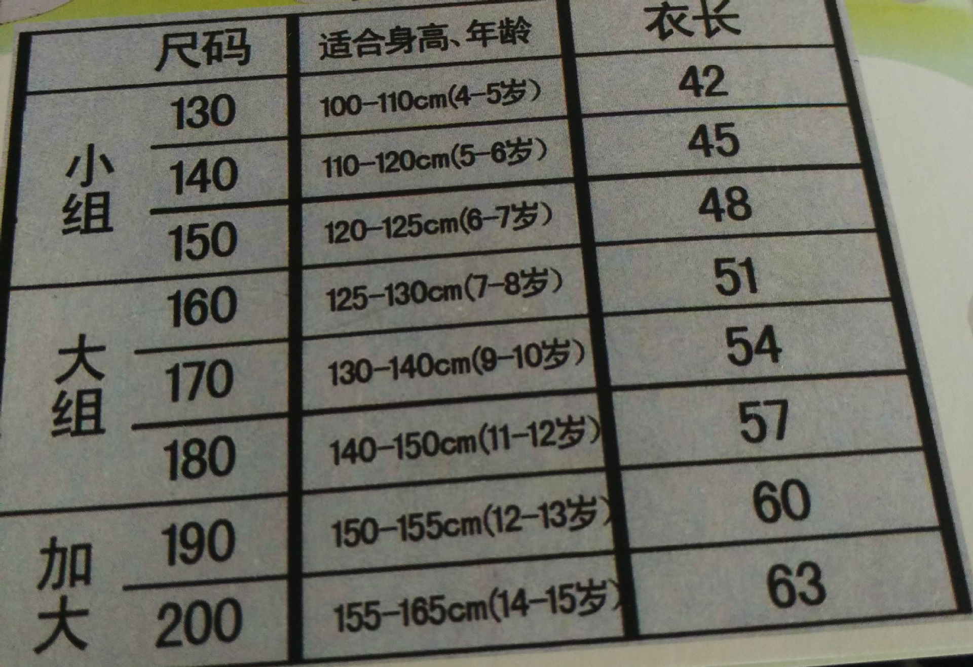 新款幼儿园园服夏装2016儿童夏季套装小学生校服男女童班服休闲