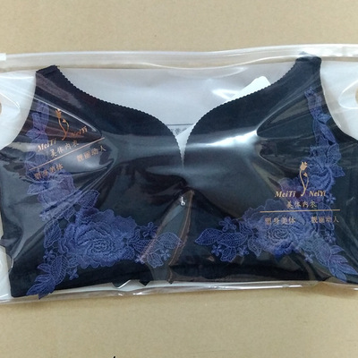 高档文胸专用胶袋 透明印字印花尺码表内裤内衣胶袋 内衣胶袋