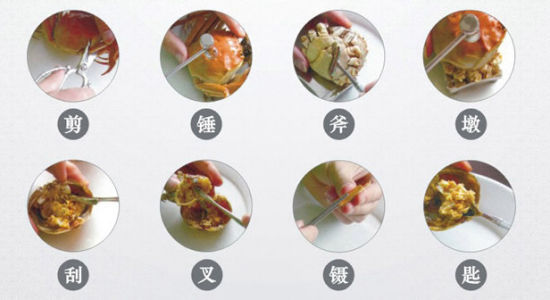 蟹剪八件套 吃蟹工具八件 海鲜剪 优质不锈钢蟹具 大闸蟹工具