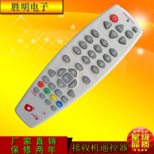 适用歌华有线遥控器北京广电数字有线电视机顶盒高清通