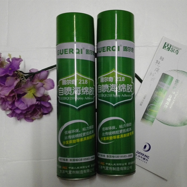 固尔奇218自喷海棉万能喷胶水皮革箱包专用喷胶隔音绵吸音棉胶水