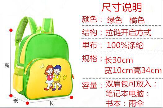 厂家批发学生幼儿书包定制logo礼品赠送双肩背包