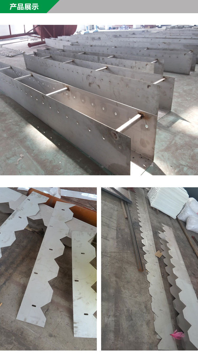 304不锈钢三角堰板 水渠出水调节堰板 沉淀池溢水调节堰板集水槽-阿里