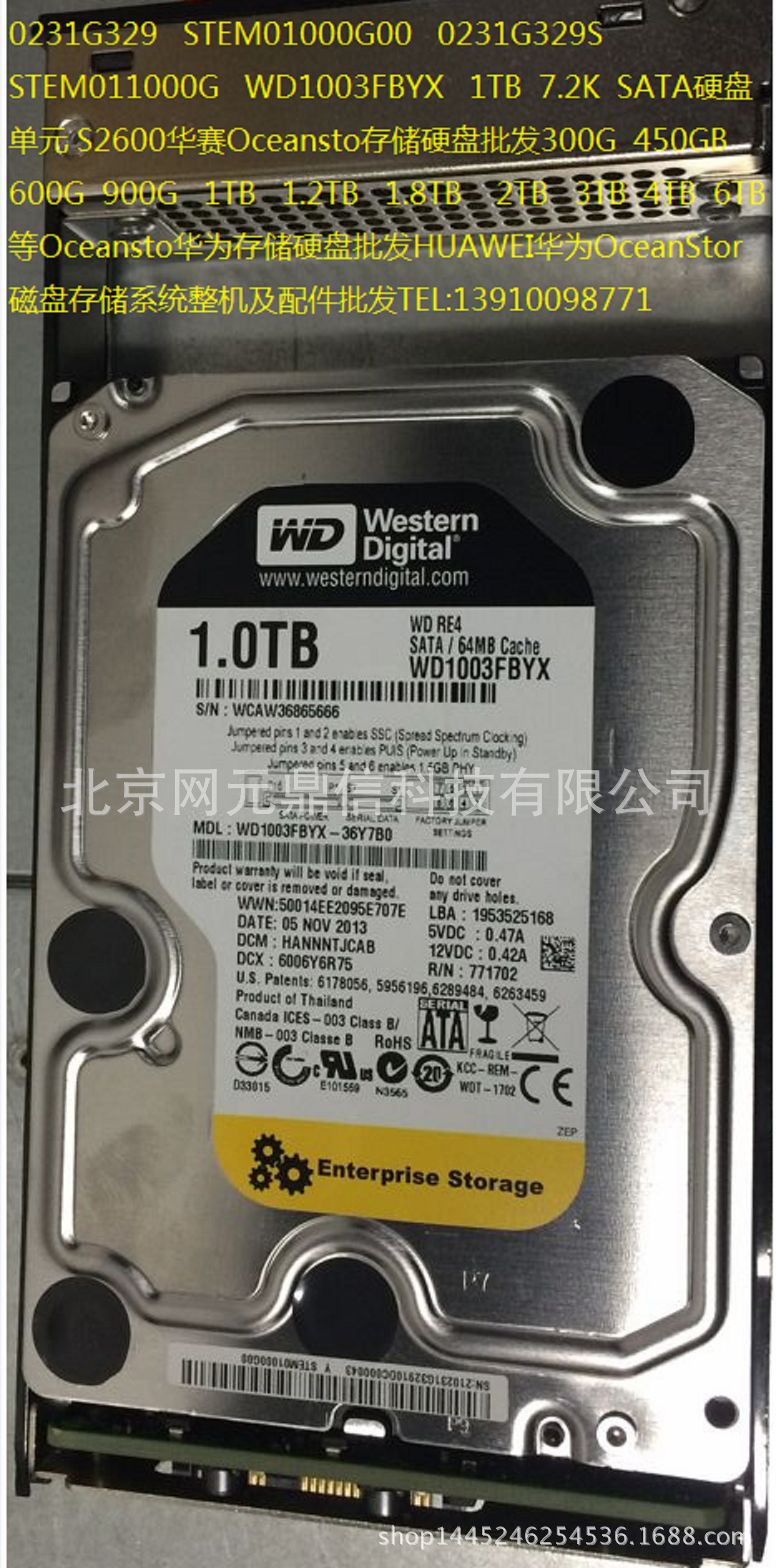 0231G329  STEM01000G00 1TB 7.2K SATA S2600 Oceansto存储硬盘