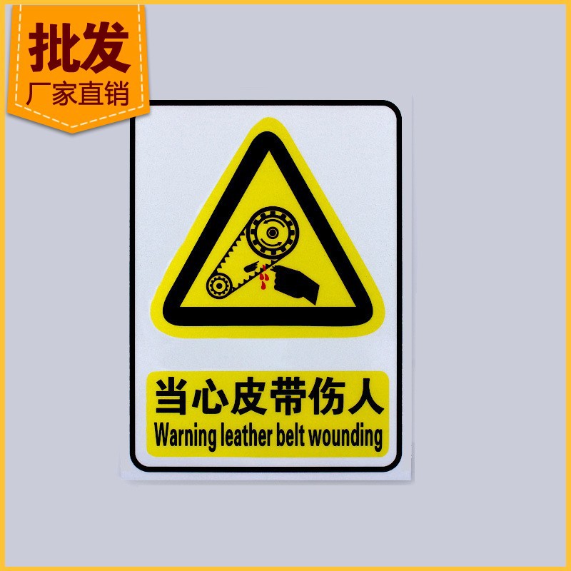 温州惠临标牌有限公司