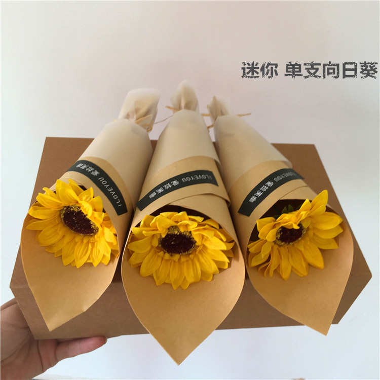 文艺范:牛皮纸包装 **向日葵