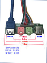 金河田机箱前置面板线3.0一个USB音频插口插板JHT-8189特价