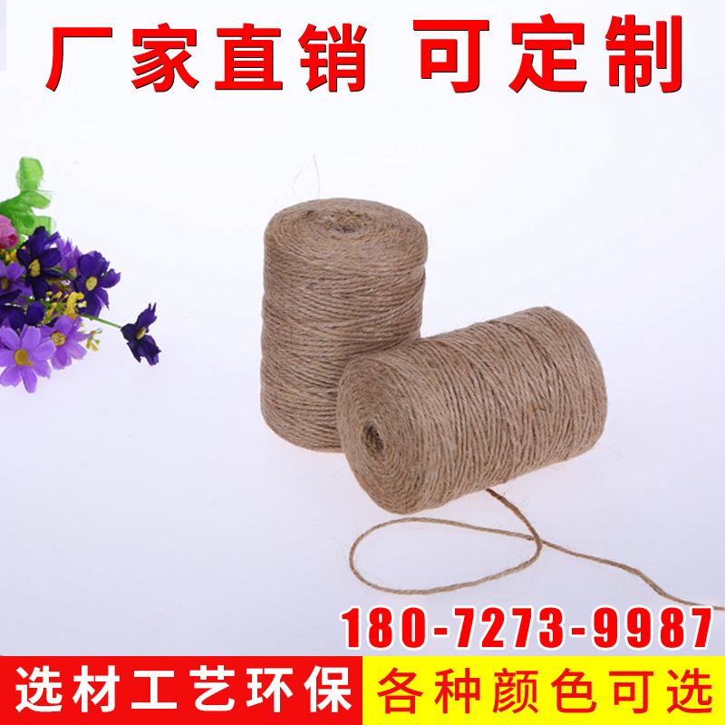 DIY Handmade Manila Rope Wholesale 3-Strand Hemp Rope Factory Wholesale 100 M 3mm Thick Vintage Ornament Hemp Rope