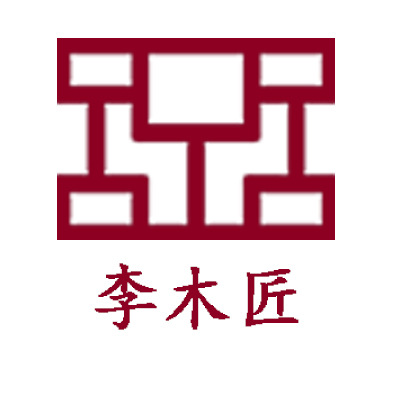 创意室内田园客厅喝茶老榆木家具全实木茶桌组合套装茶台家具定