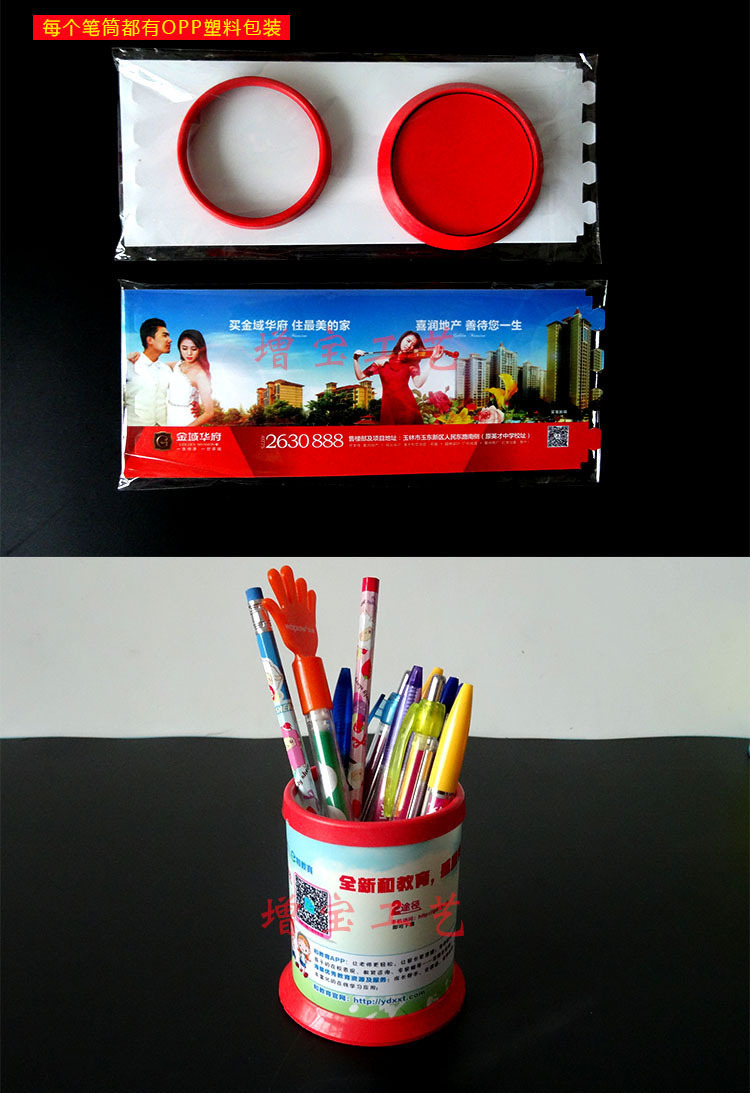 广告笔筒 pp笔筒 塑料笔筒 pvc笔筒 笔插 铅笔盒 文具笔盒 笔桶d