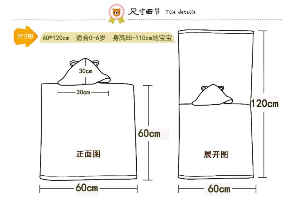 纯棉儿童浴袍 毛巾料卡通动物造型连帽浴巾 家居宝宝斗篷浴被