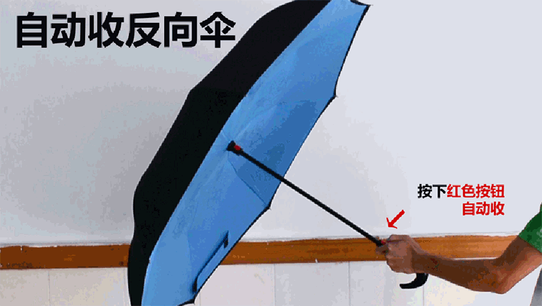 工厂直销新款创意反骨翻转伞免持玫瑰双层汽车伞logo定制礼品伞