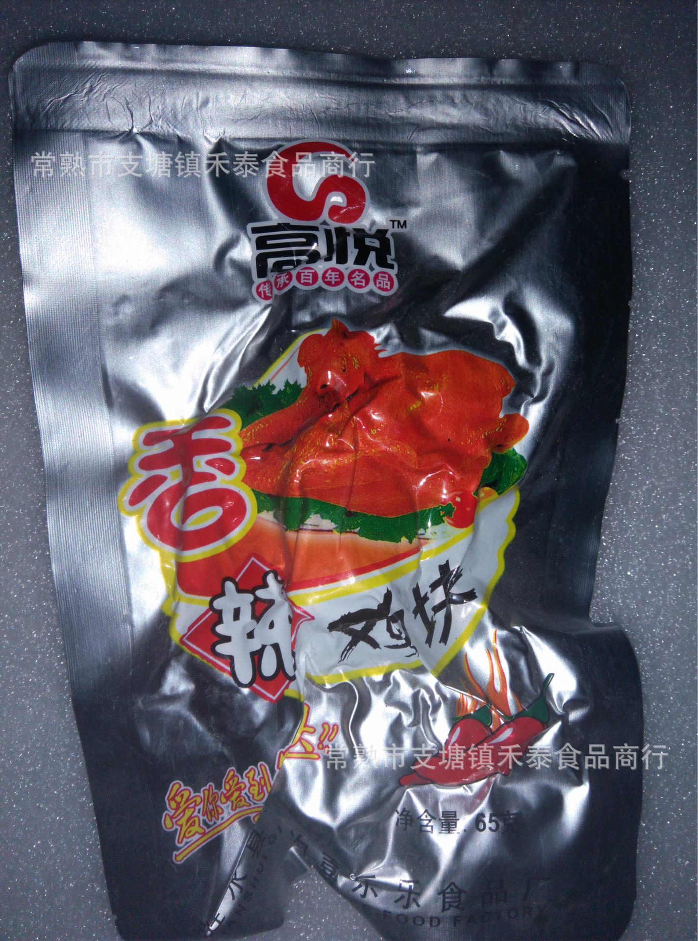 高悦 香辣鸡块 特产美食小吃零食 香辣大鸡块 一包65g-阿里巴巴
