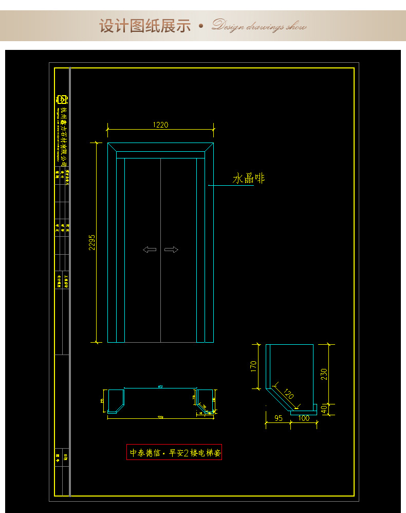 承接工程电梯门套 天然大理石门窗套 人造岗石花岗岩门套框 .