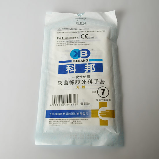 批发科邦灭菌橡胶外科手术手套一次性单独包装无菌乳胶医用手套