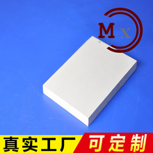 厂家批发白色灰色 PVC板 硬质塑料板材 聚氯乙烯板 高密度pvc板