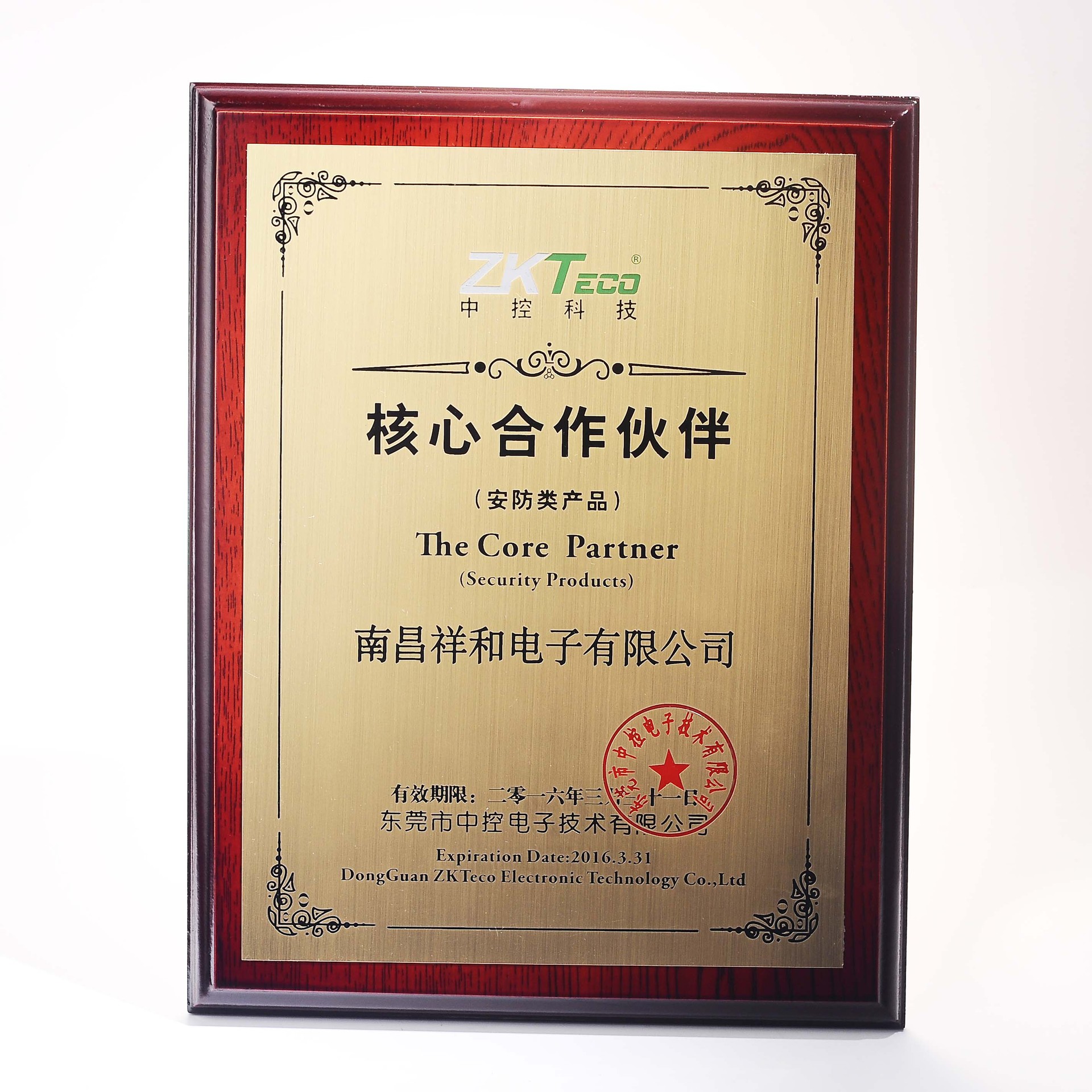 定制高档花边奖牌木托底座高贵大方凸显气质