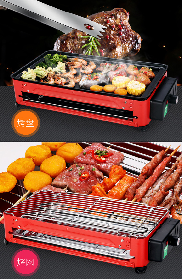 厂家直销 中甫大号电烧烤炉 家用电烤炉 单层韩式烤肉机烧烤机