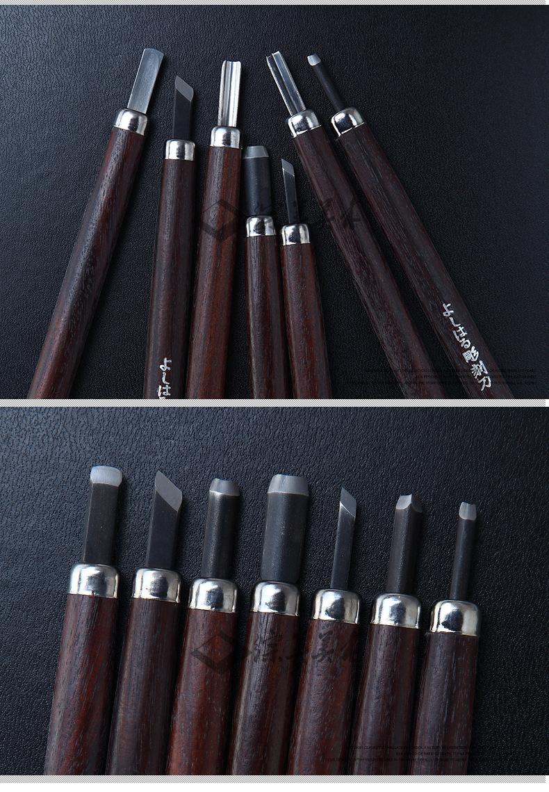 日本羲春刃物 hp-7本组 木雕刻刀 版画刀 木工雕刻刀 木刻刀 - 美术