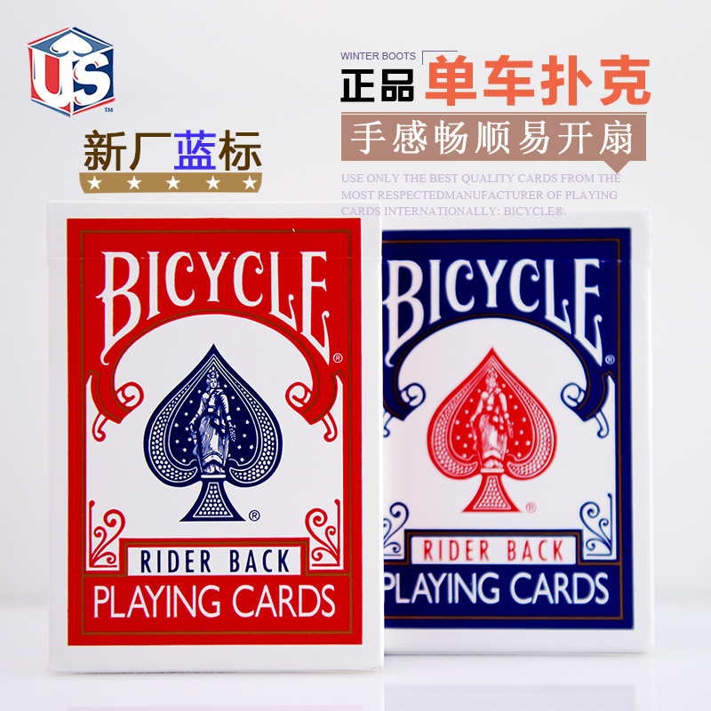 00≥999999999元汇奇扑克紫色诡计扑克牌 purple artifice d