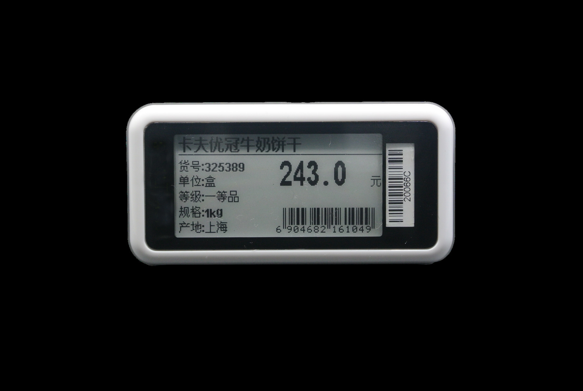 首页 办公 商业场所专用设备 电子货架标签系统 >超市电子价签 esl