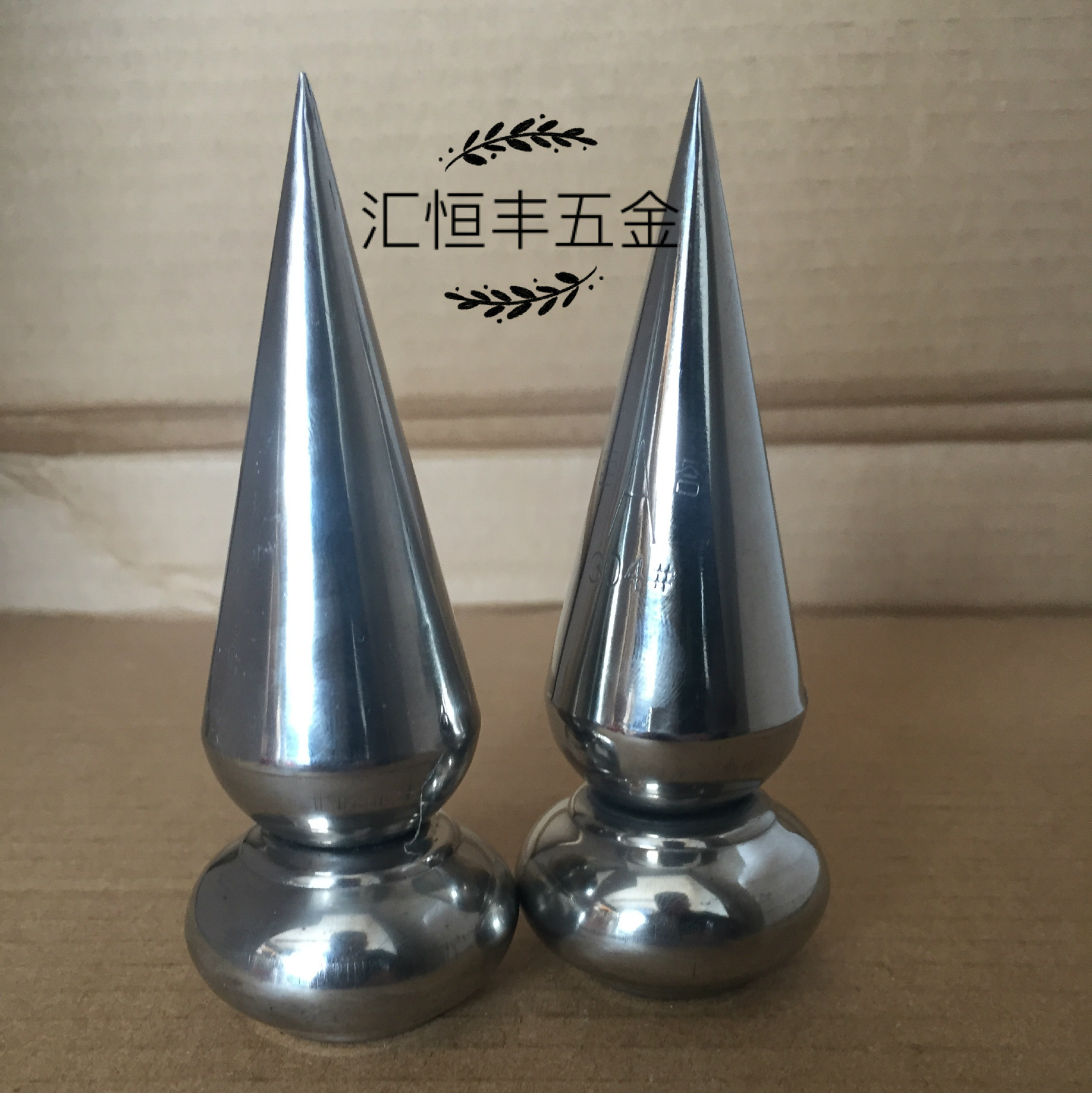 201/304不锈钢圆锥形枪头焊接围栏庭院大门装饰隔离栏不锈钢枪头