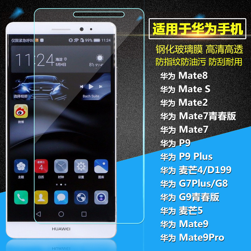 华为荣耀6p缺点_华为荣耀note8致命缺点_华为荣耀x2有啥缺点