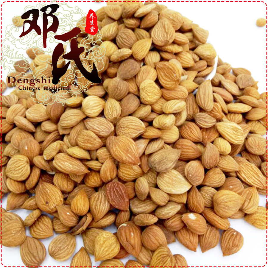 苦杏仁500g统货干果散装批发产地直发中药材批发