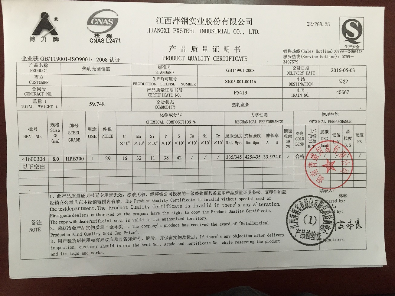 盘螺 湖南建筑用hrb400盘螺钢筋 莱钢三级抗拉伸螺纹钢
