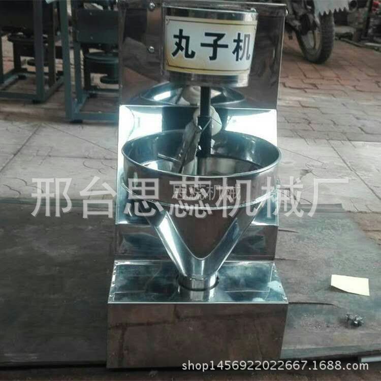 全自动小型丸子机 肉丸机 素丸子机 快速小型丸子机 思蕊机械