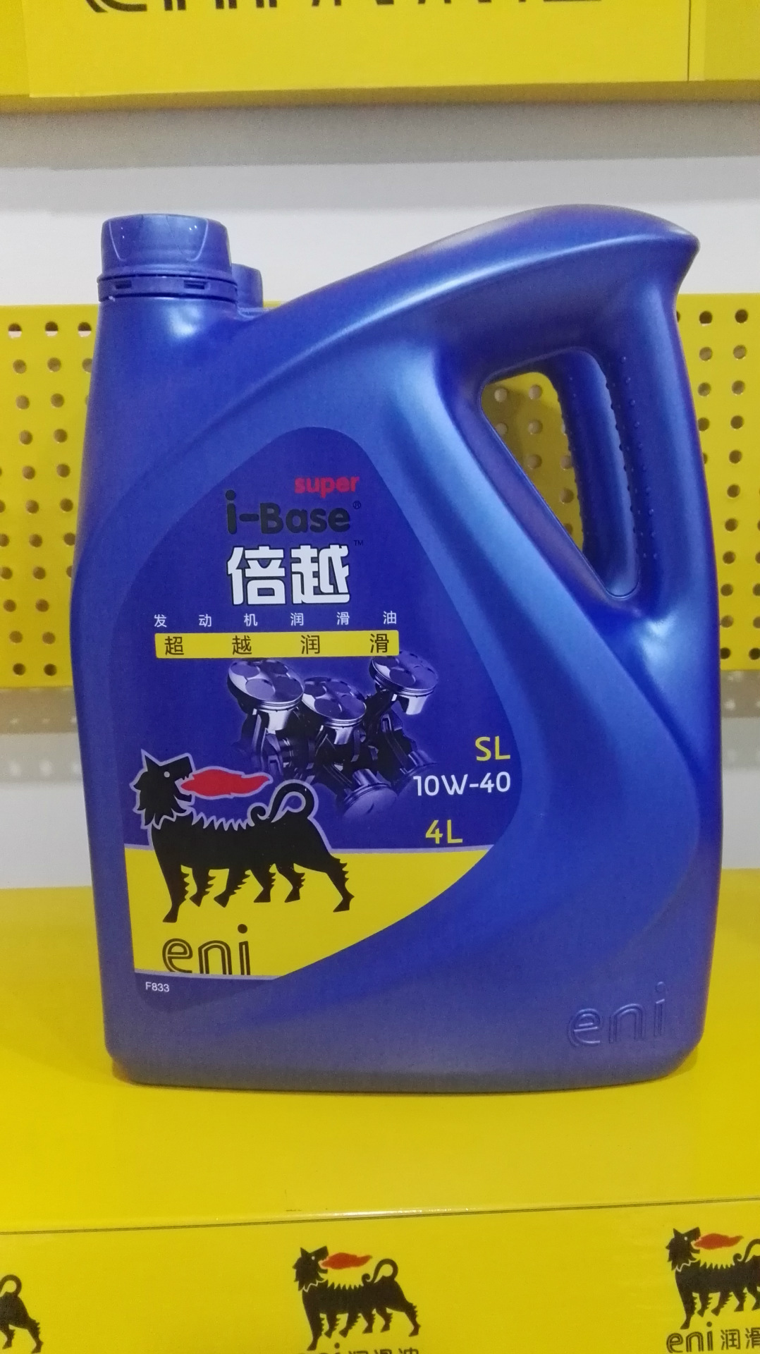 埃尼 阿吉普 汽车机油 10w40 原装进口机油