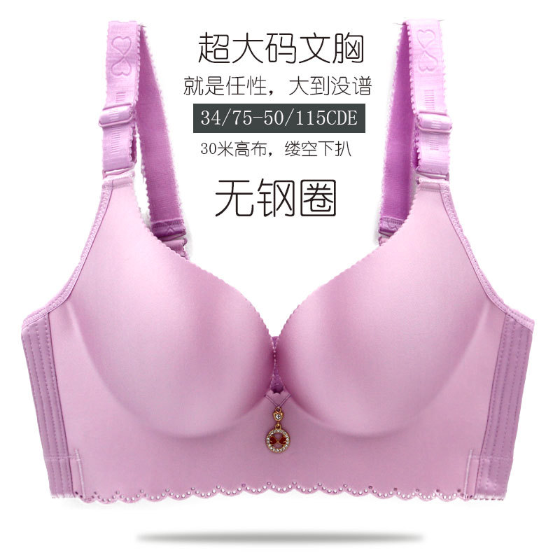 Extra Large Size Bra plus-Sized plus Oversized Girls Glossy Surface without a Scratch Wireless Big Cup Thin Push up Underwear