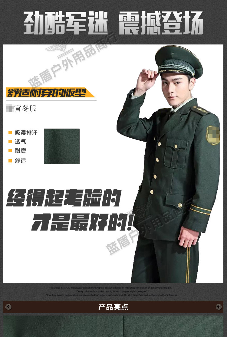 正品07wj士兵春秋常服 武常服套装 耐磨仿毛斜纹布制服厂家直销