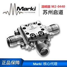 核心代理Marki混频器M2-0440