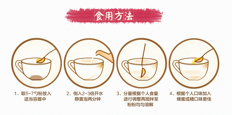 储藏方法 密封 保质期 180(天) 生产日期 2016年11月1日 原料与配料