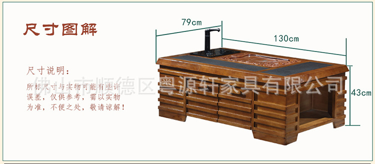 火烧石茶几 橡胶木茶几桌 实木功夫茶桌 仿古家具 实木茶台桌J24