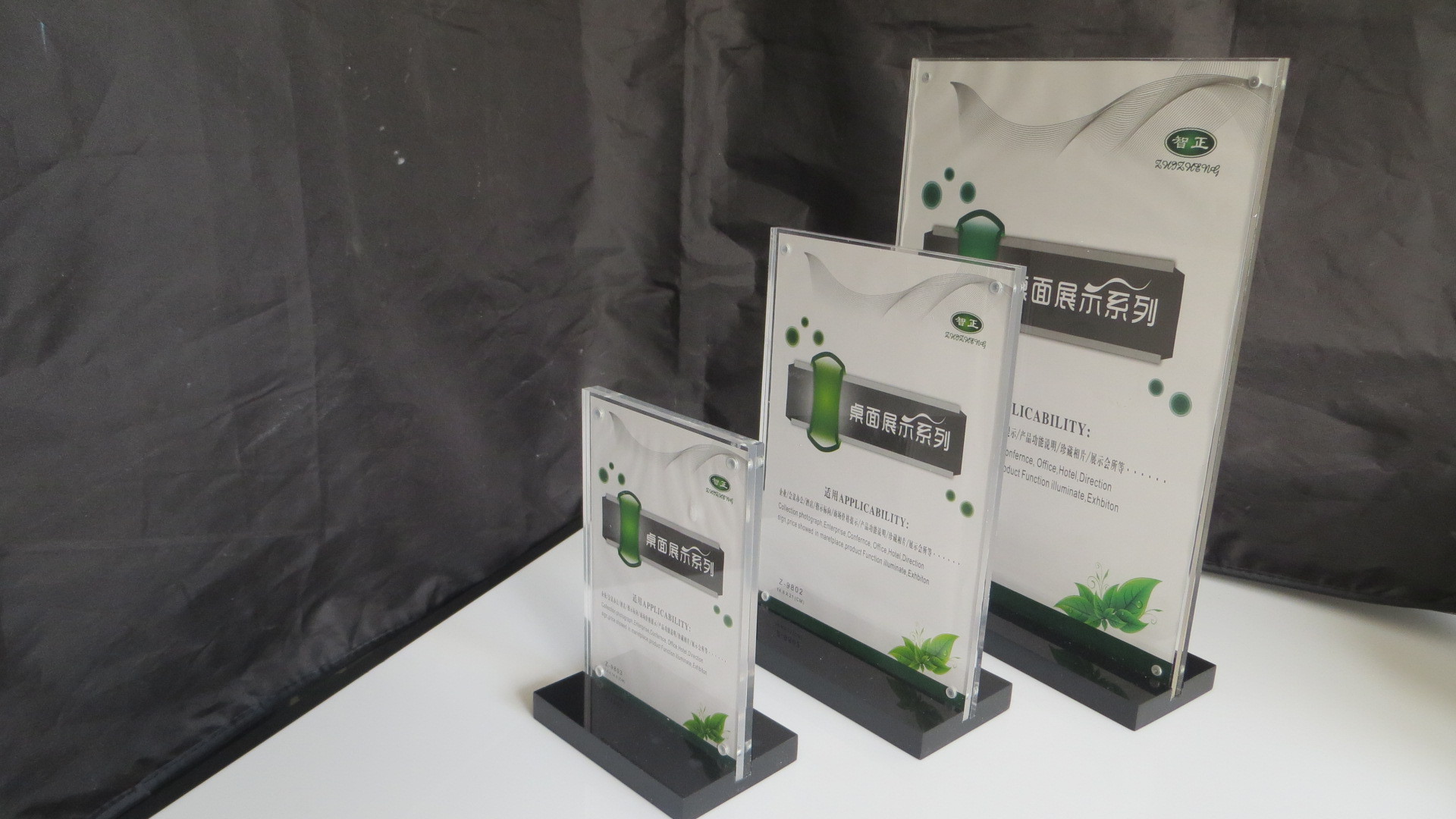 a4竖亚克力黑底桌面强磁透明台签台牌台卡资料展示架酒水牌价格牌