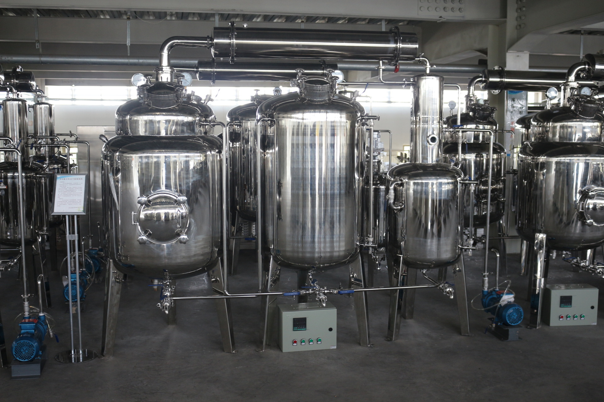 中药提纯设备 多功能中药真空提取浓缩机组 100l提取浓缩机组