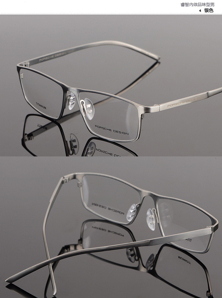 保时捷纯钛眼镜架超轻商务全框平光眼镜大脸成品近视眼镜框配镜
