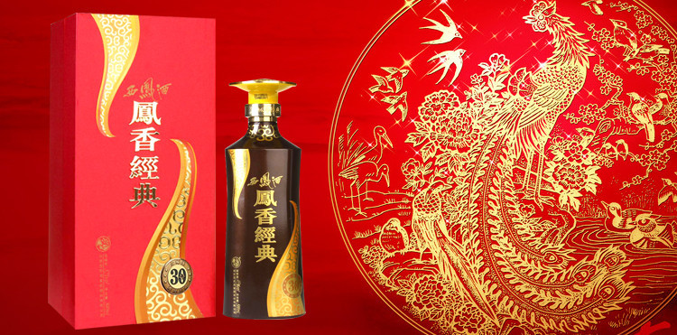 西凤45度凤香经典30年三十年500mlx6瓶凤香型白酒整箱
