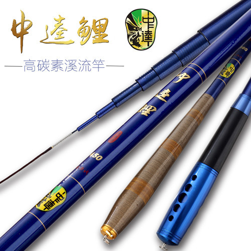 钓鱼王中逵鲤鱼竿超轻超细超硬溪流竿 中长节手竿碳素综合竿