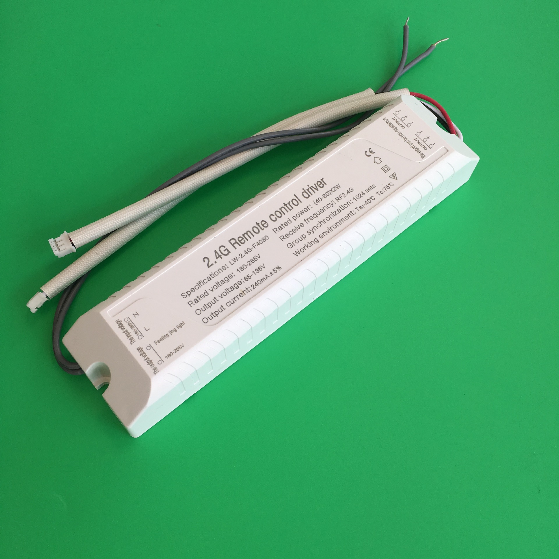 led吸顶灯驱动电源 无极调光调色驱动