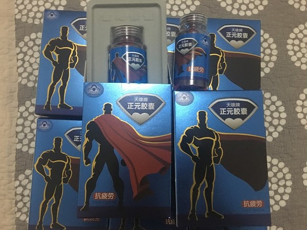 差点失去最爱的人 感谢天雄正元胶囊