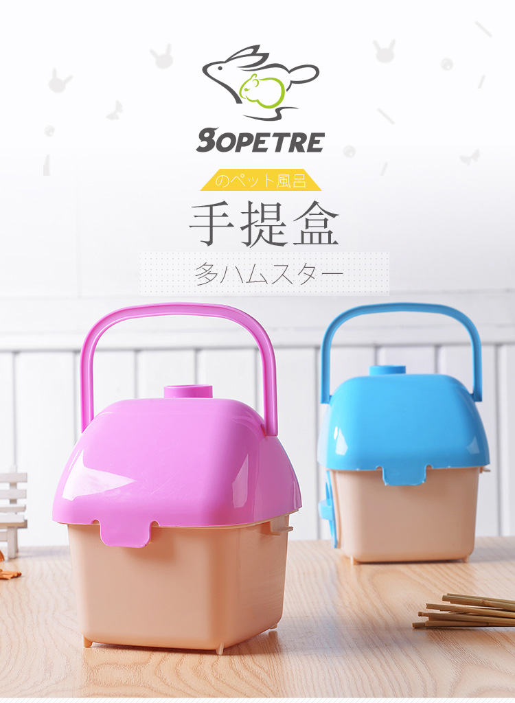 【仓鼠迷你外带笼】住房尖顶手提盒外带盒子便于携带仓鼠外带用品