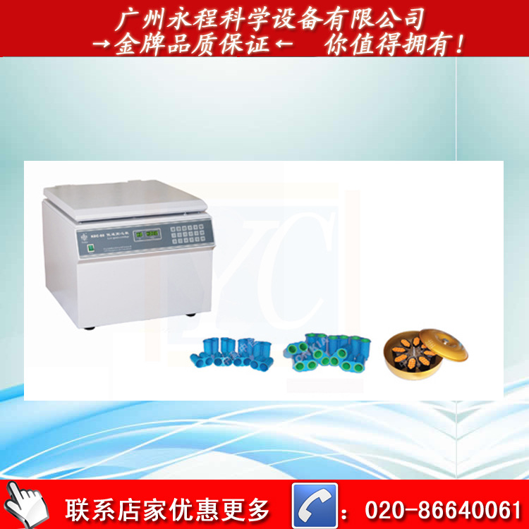 KDC-170