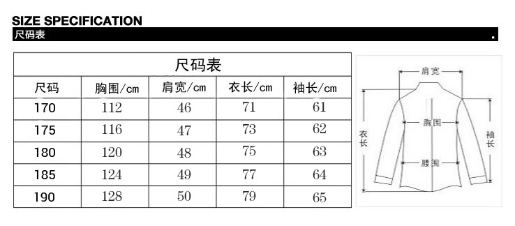 海宁皮衣男 中老年皮毛一体男装 柒牌男士